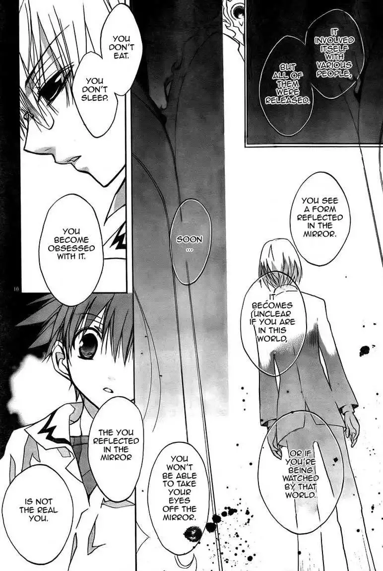 DN Angel Chapter 69 9